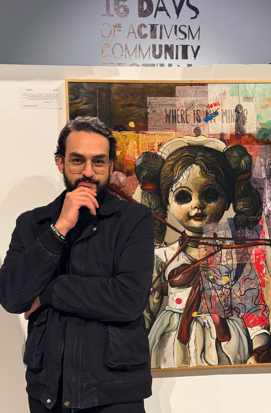 Abdelrahman Sharaf