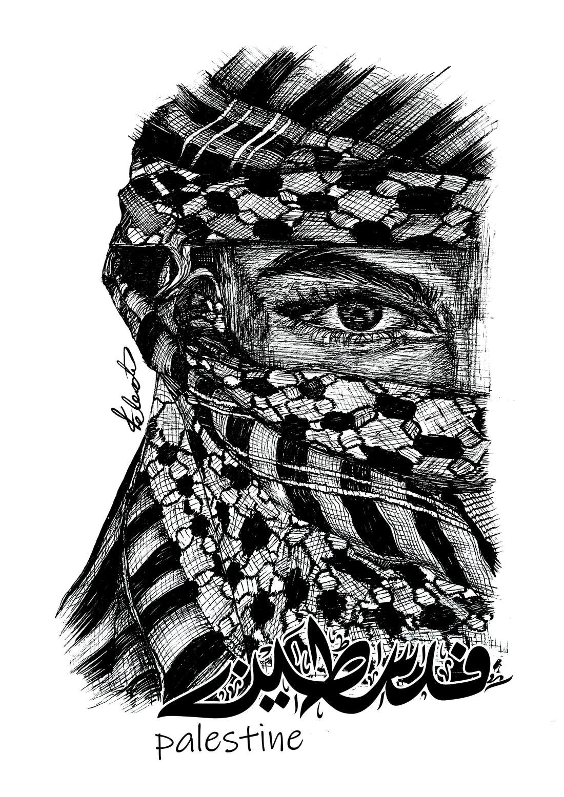 Kholoud Hammad